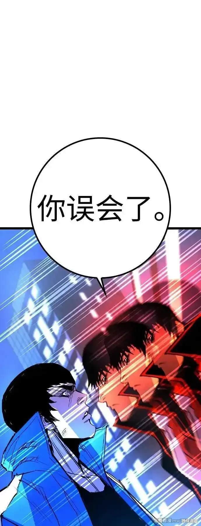第2季74话