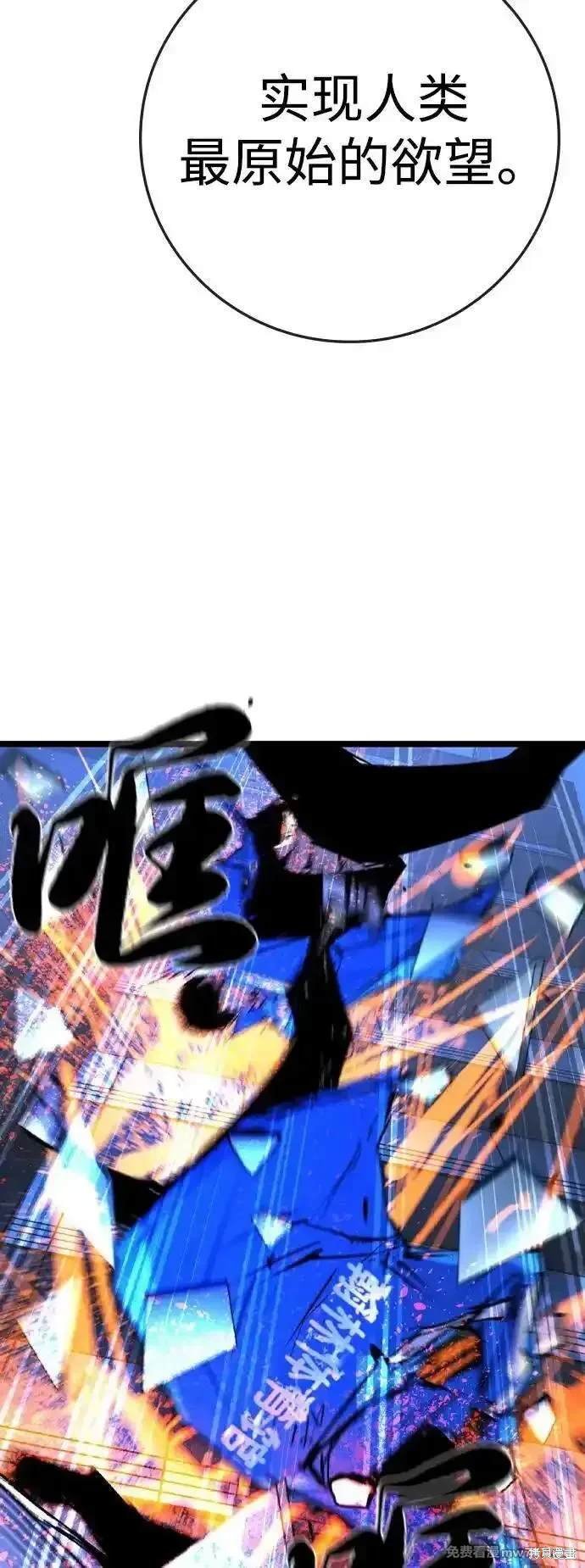 第2季74话