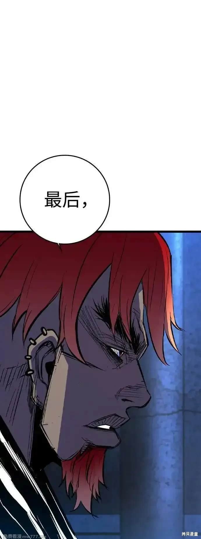 第2季74话