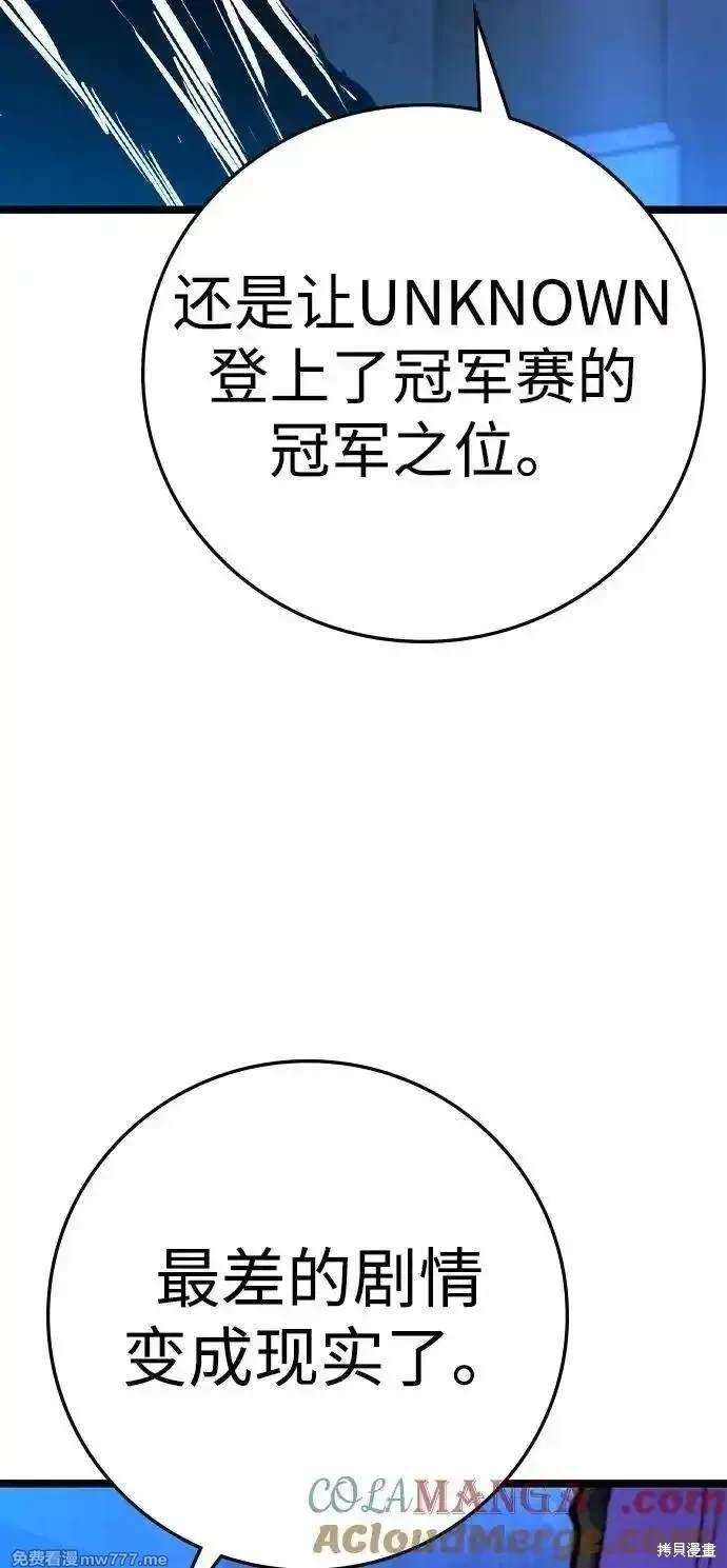 第2季74话