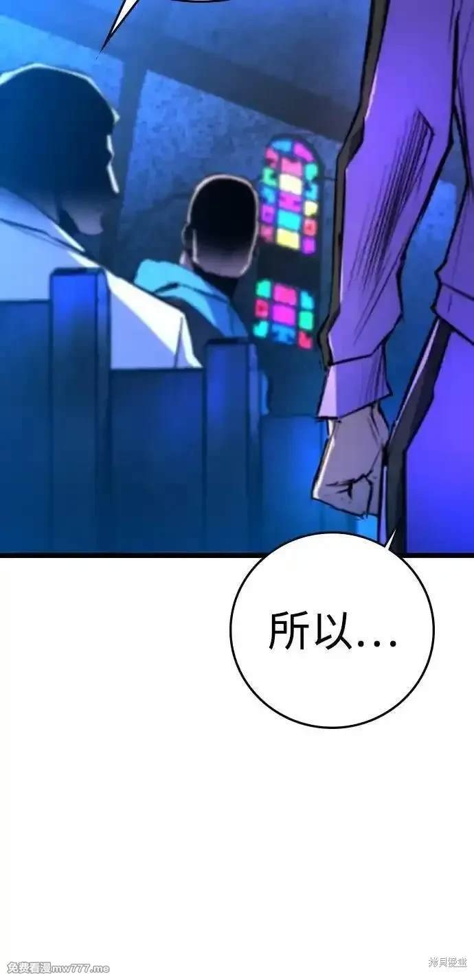 第2季74话