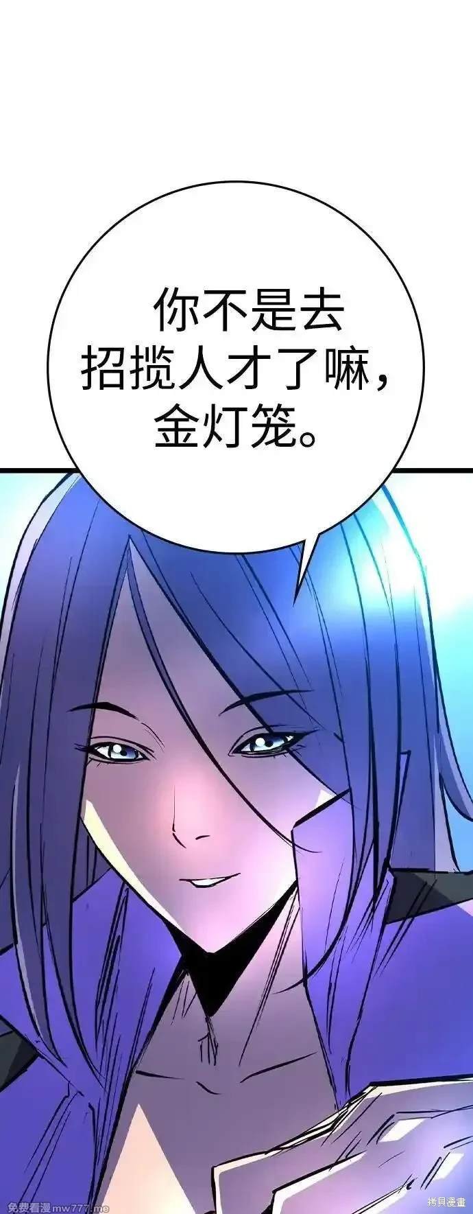 第2季74话