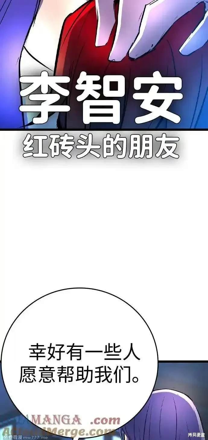 第2季74话