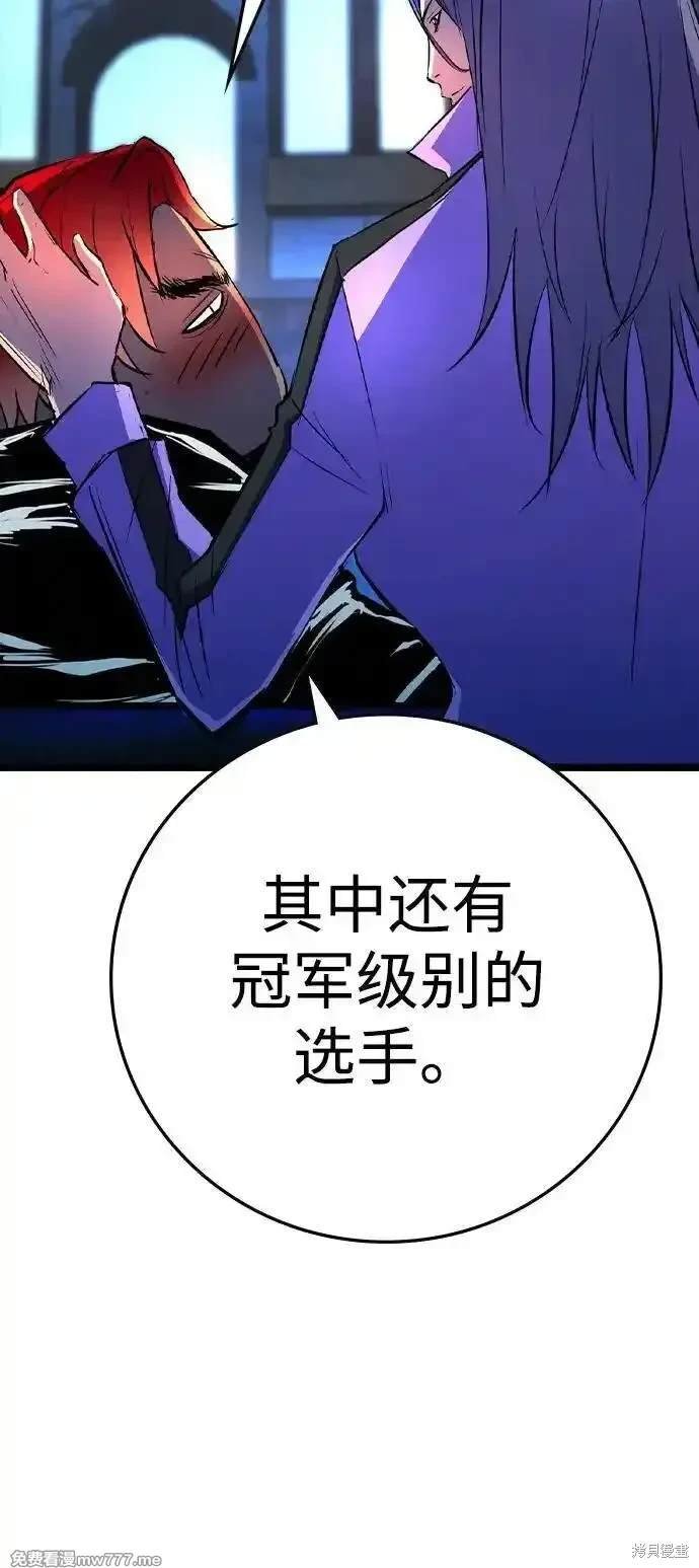 第2季74话