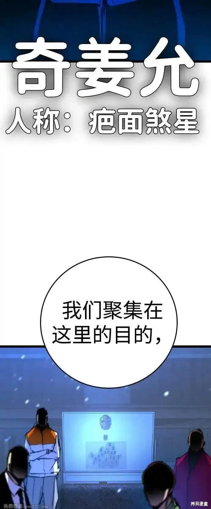 第2季74话