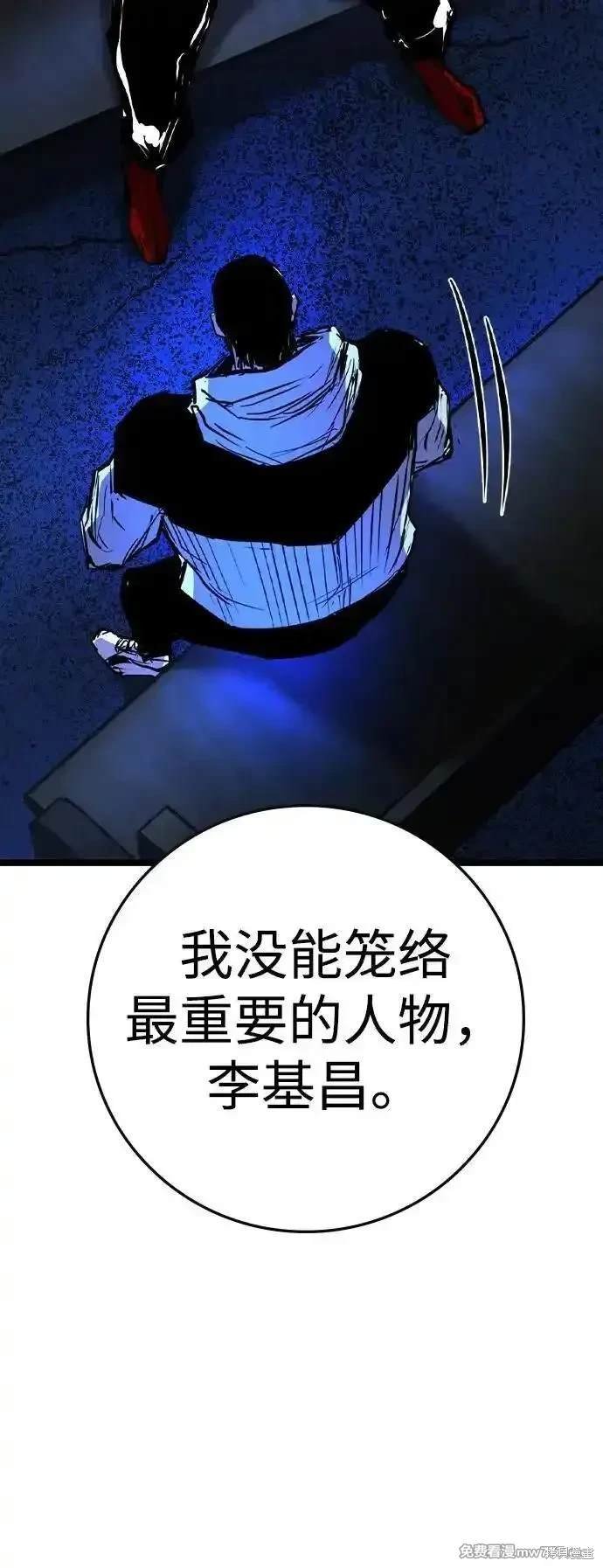 第2季74话