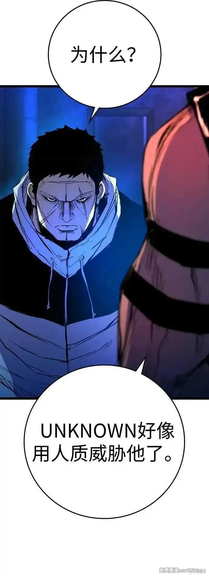 第2季74话