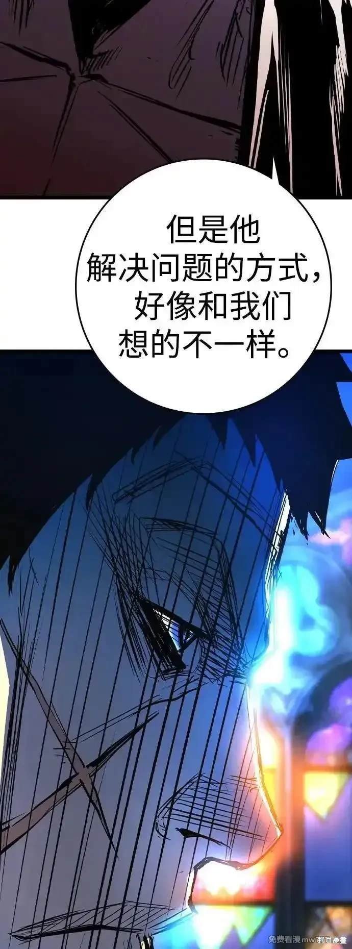 第2季74话