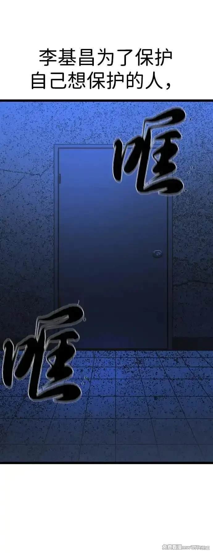 第2季74话