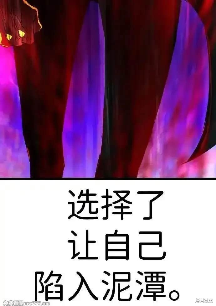 第2季74话