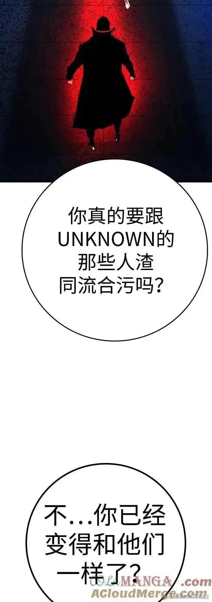 第2季74话