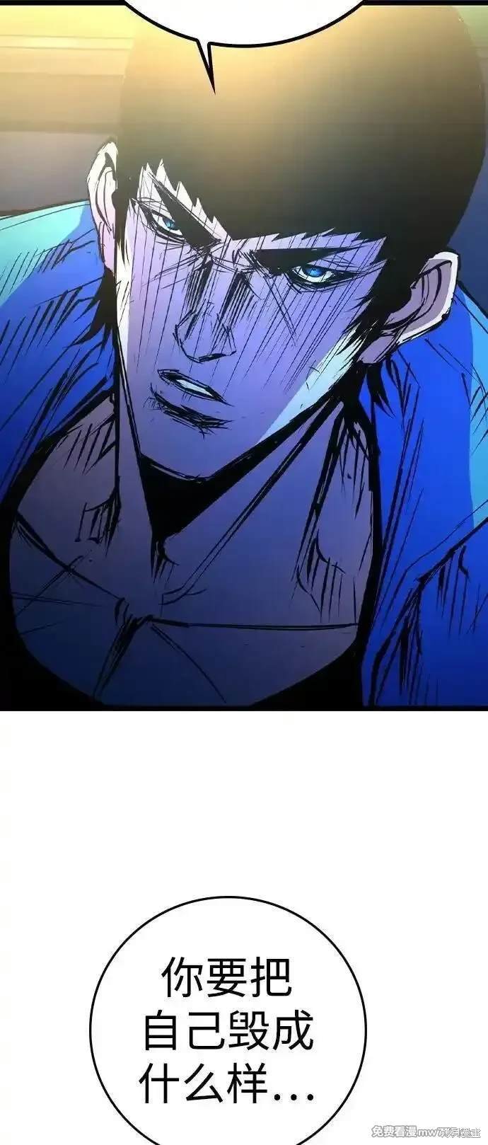 第2季74话