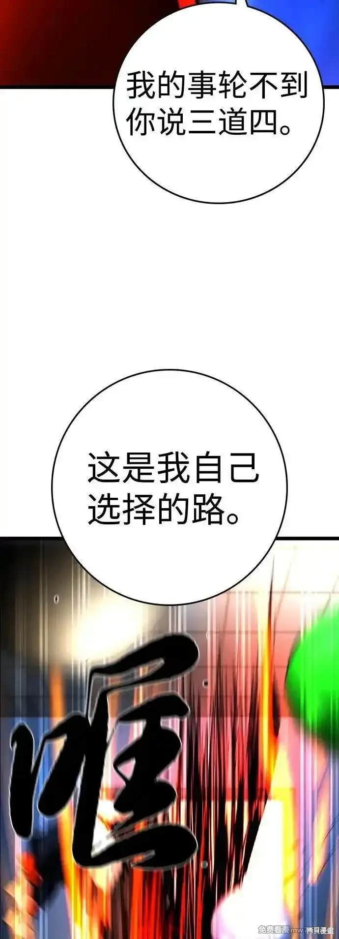第2季74话
