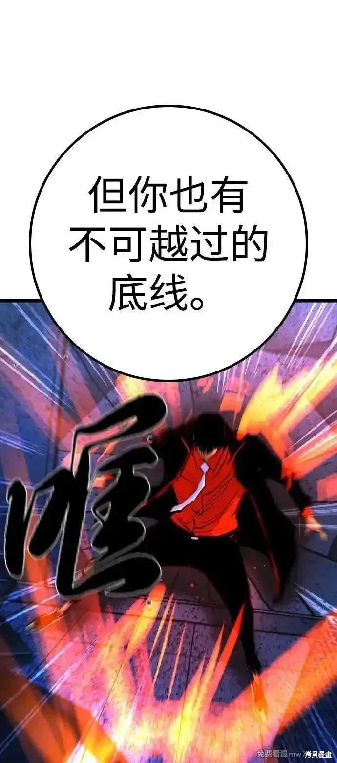第2季74话