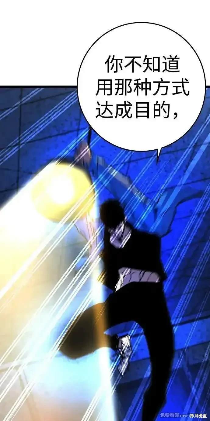 第2季74话