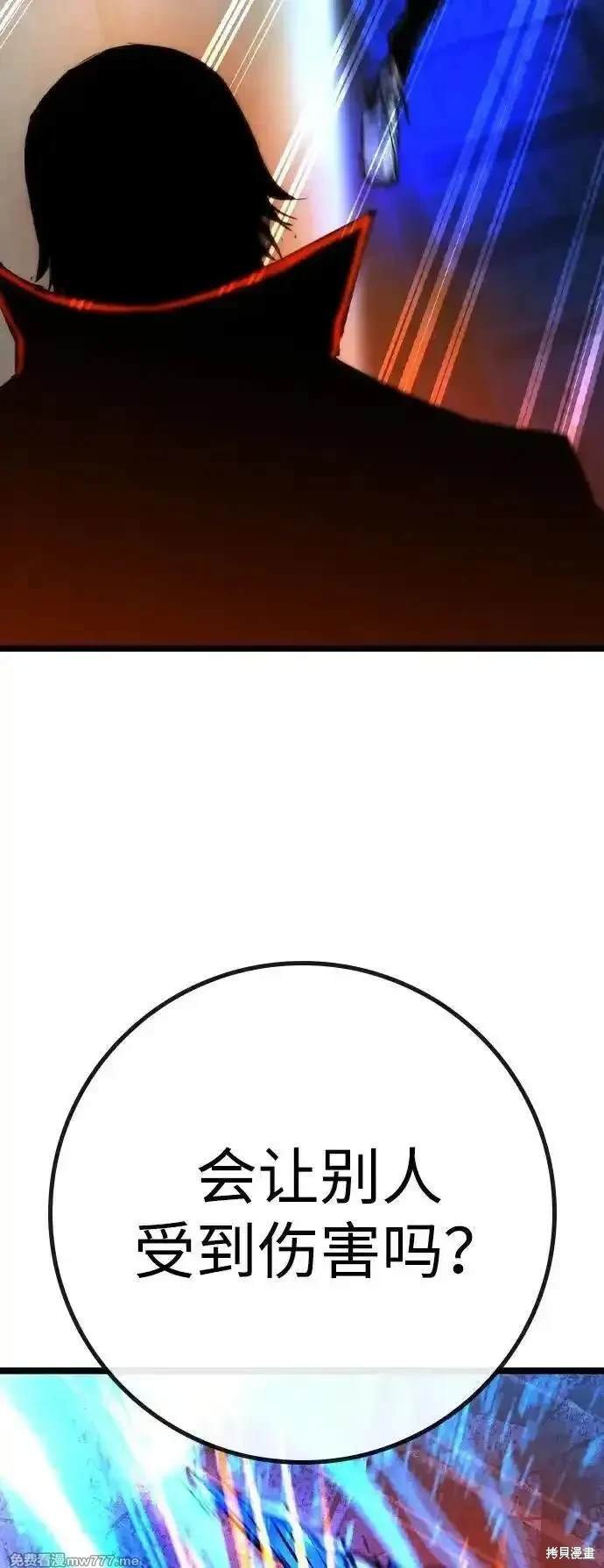 第2季74话