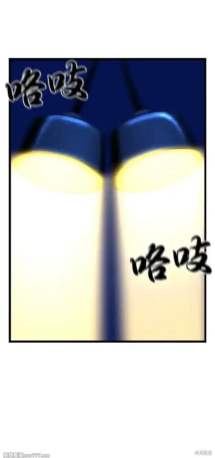 第2季74话