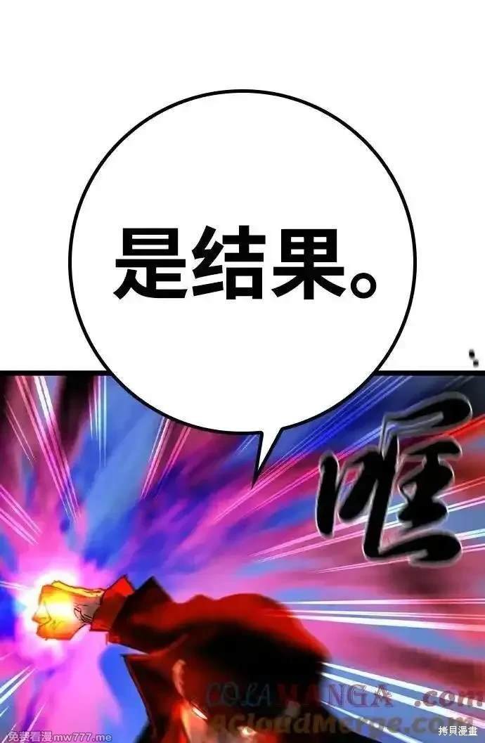 第2季74话
