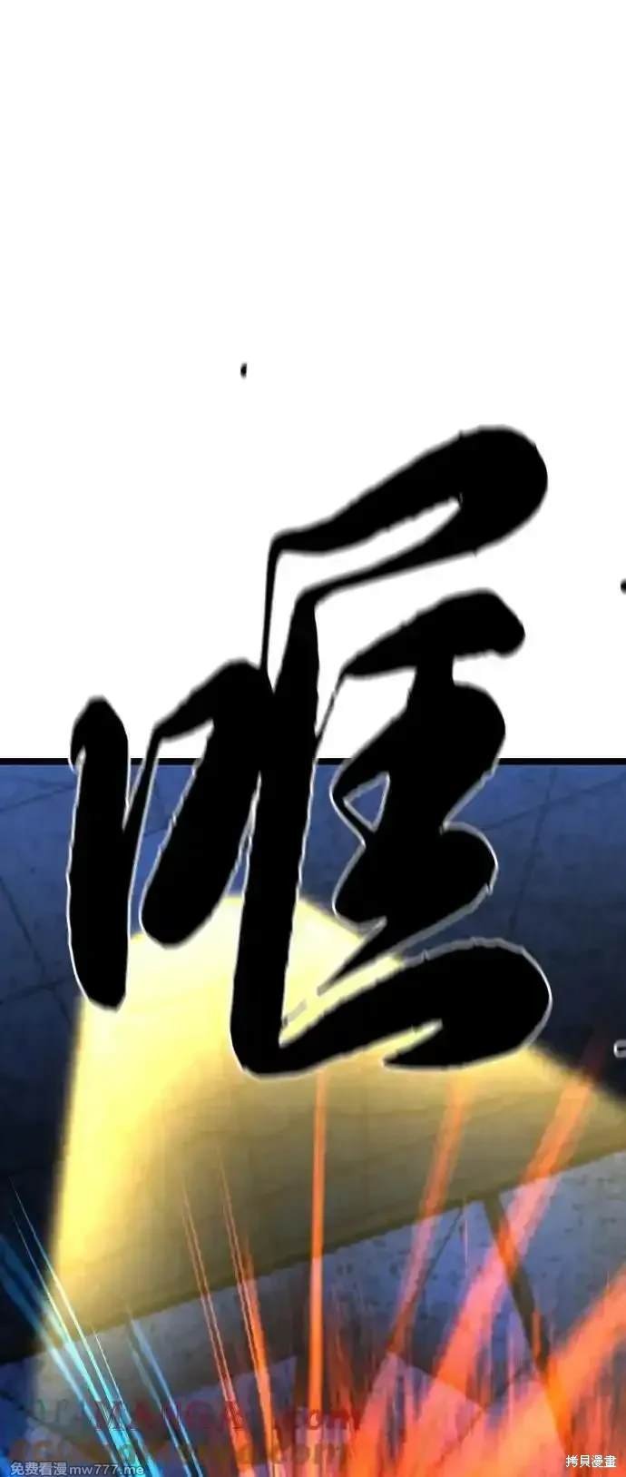 第2季74话