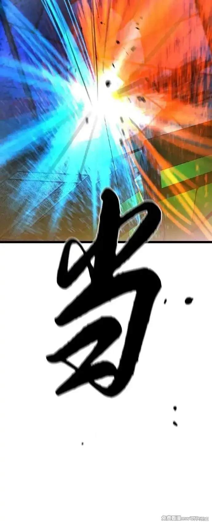 第2季74话