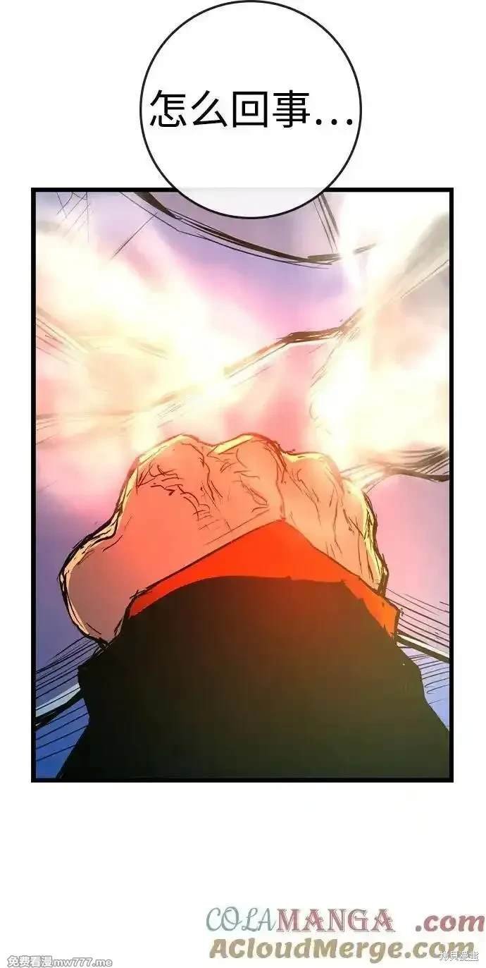 第2季74话
