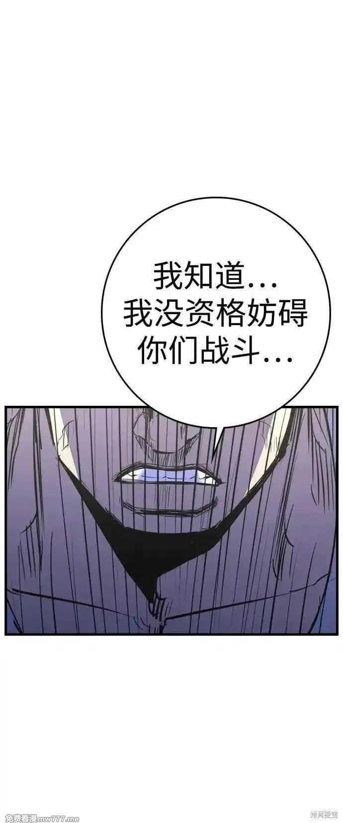 第2季74话