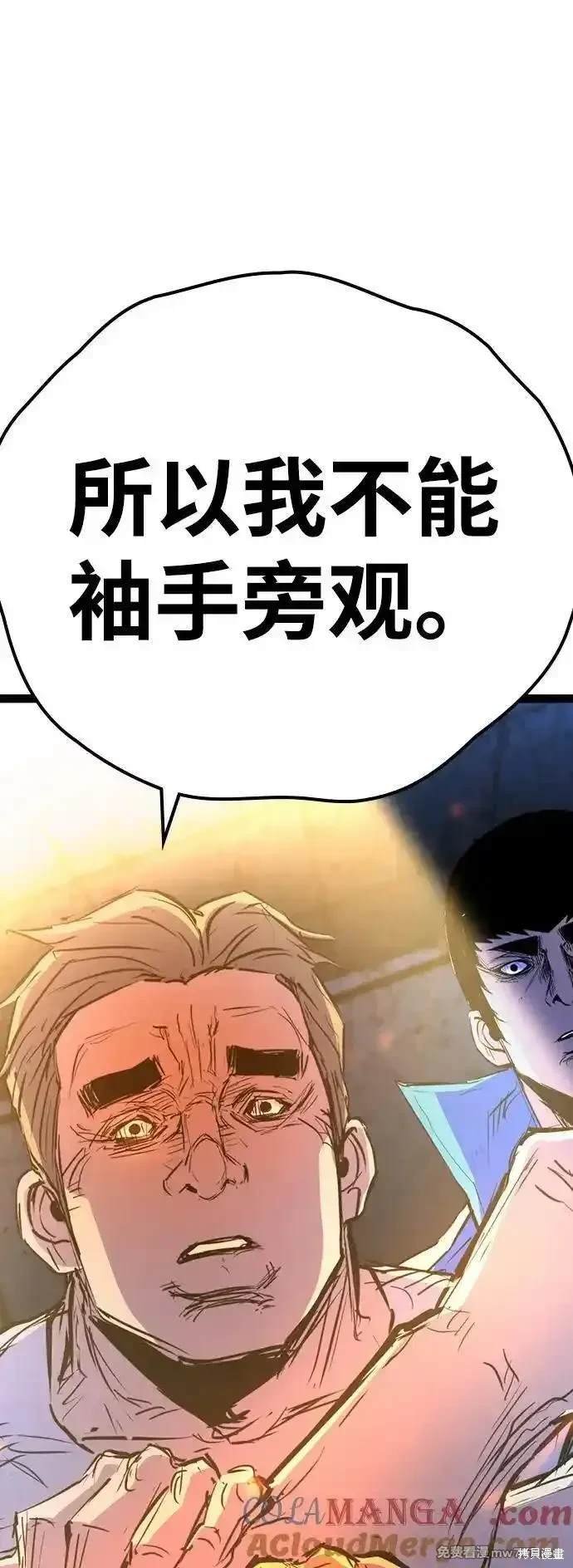 第2季74话