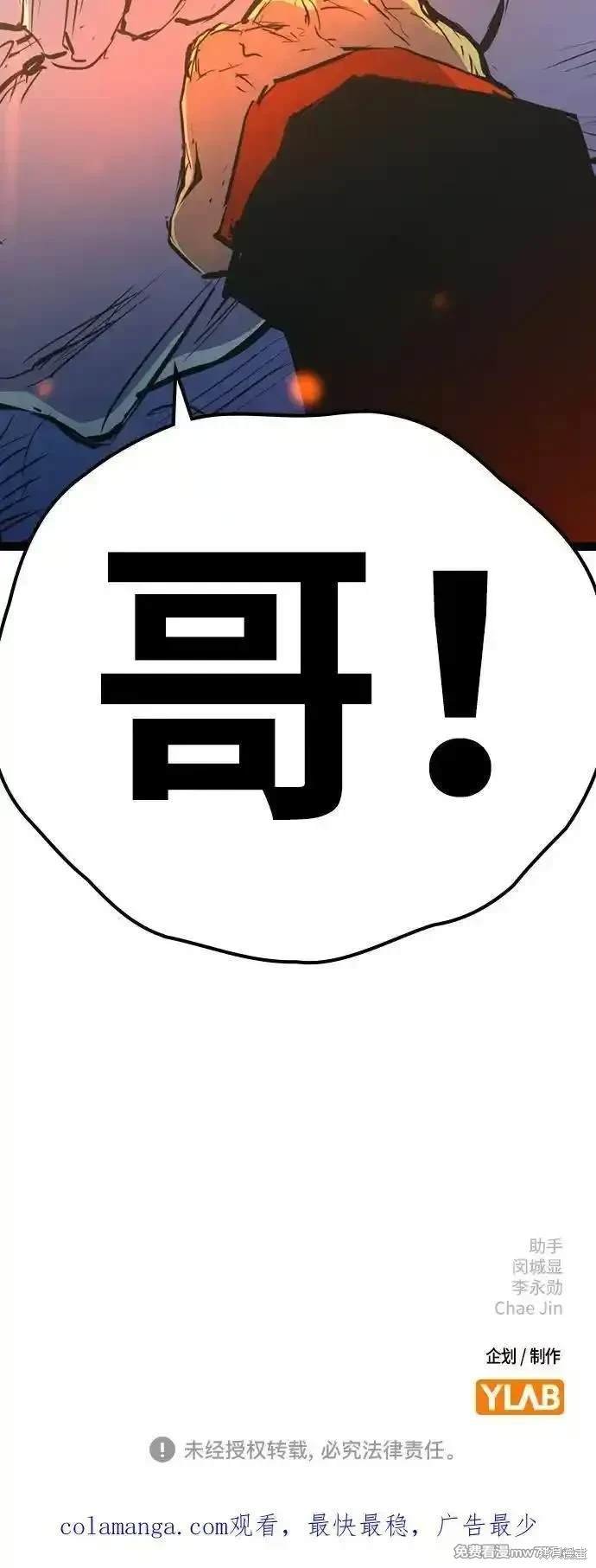第2季74话