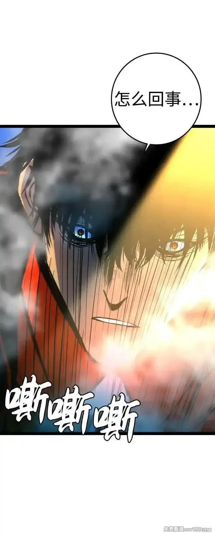 第2季75话
