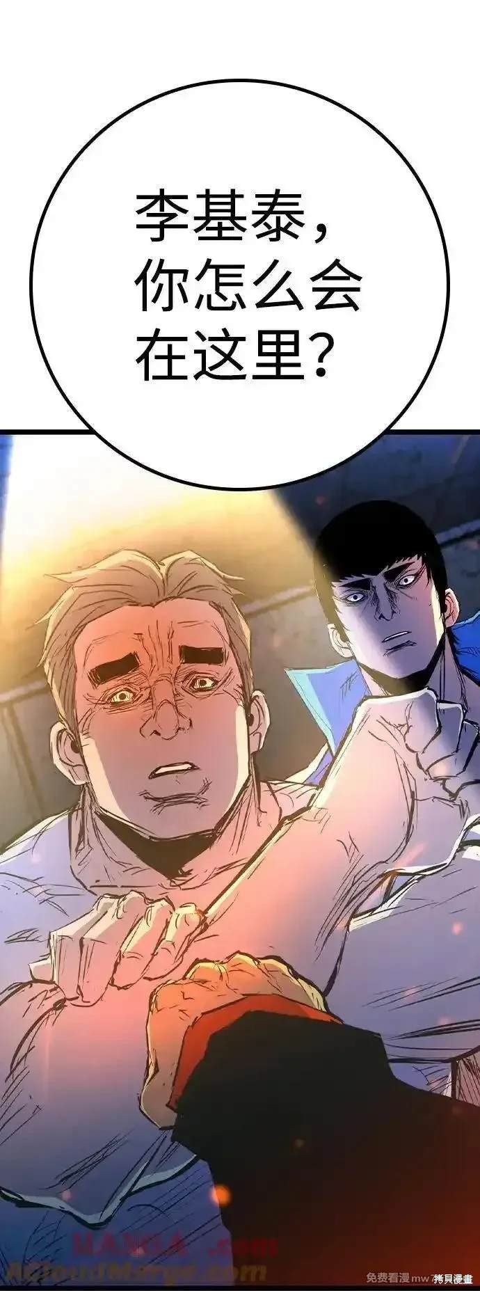 第2季75话