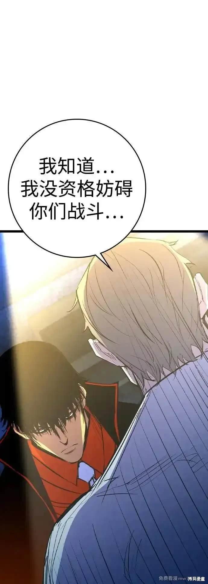 第2季75话