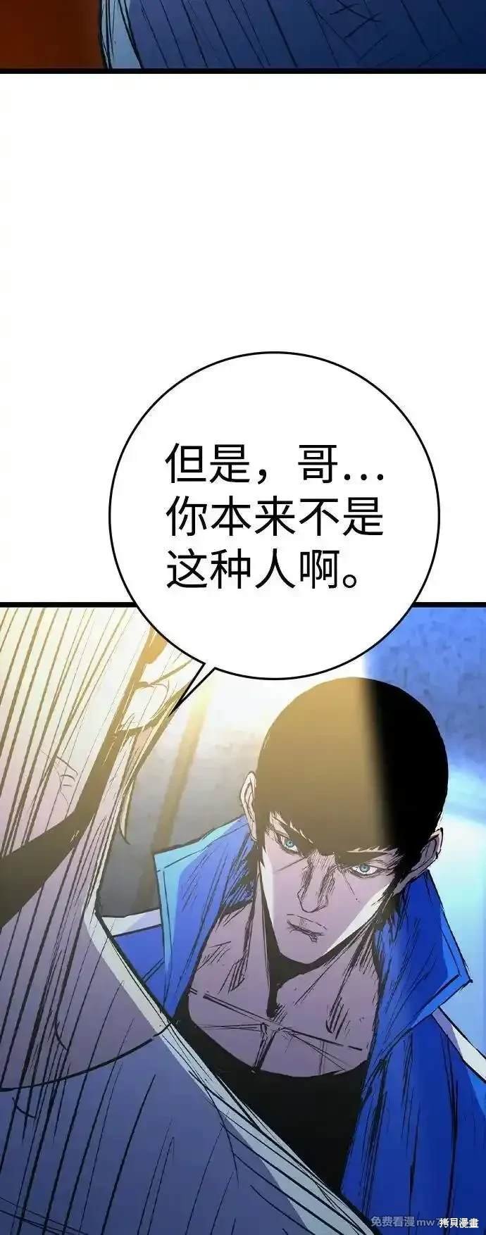 第2季75话