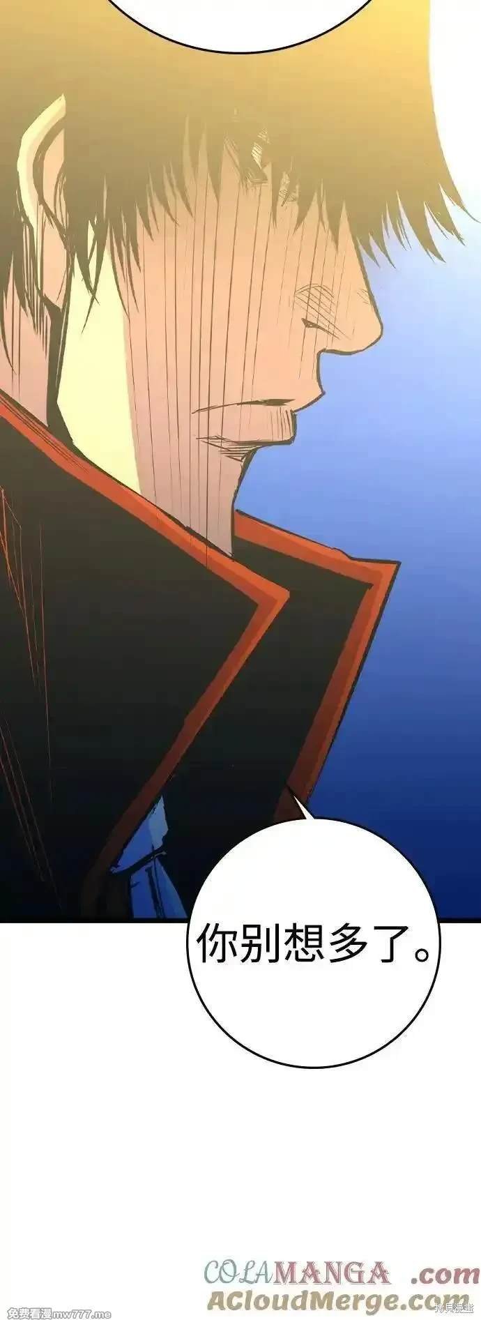 第2季75话