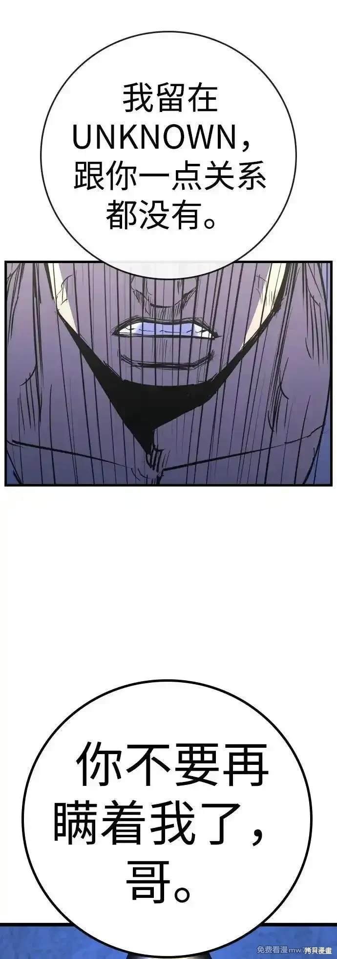 第2季75话
