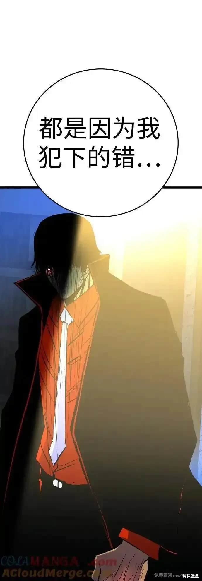 第2季75话