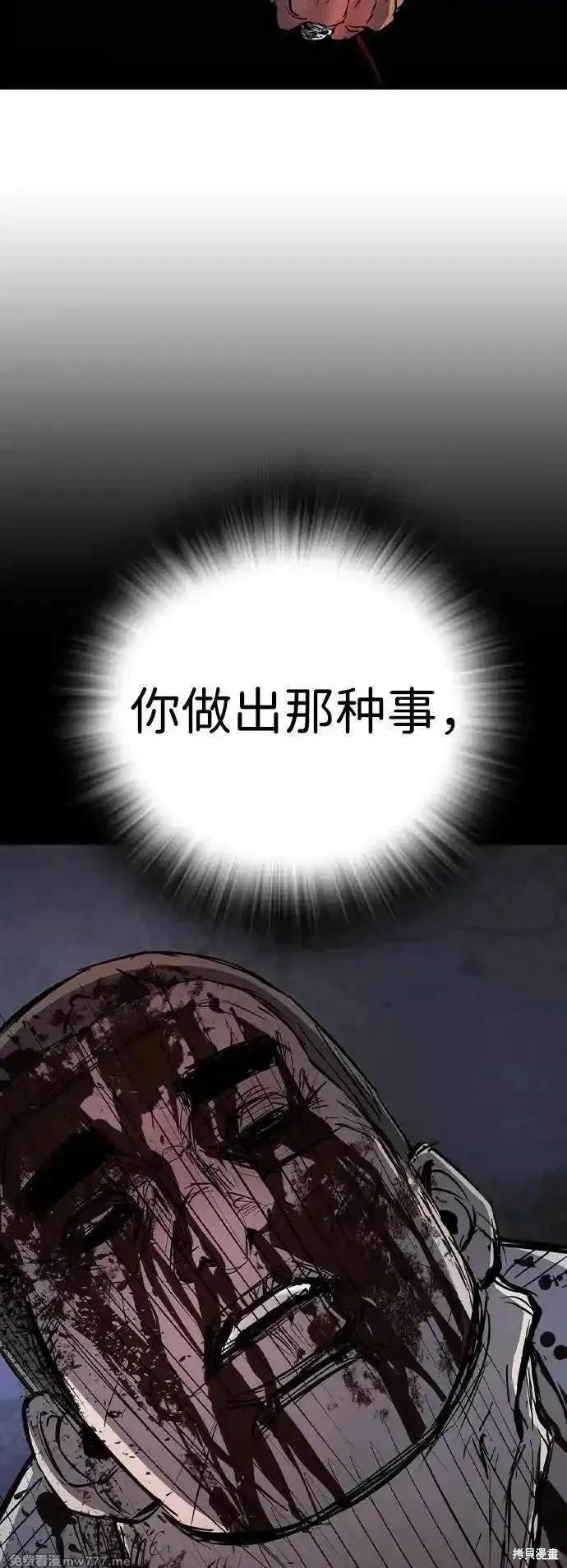 第2季75话