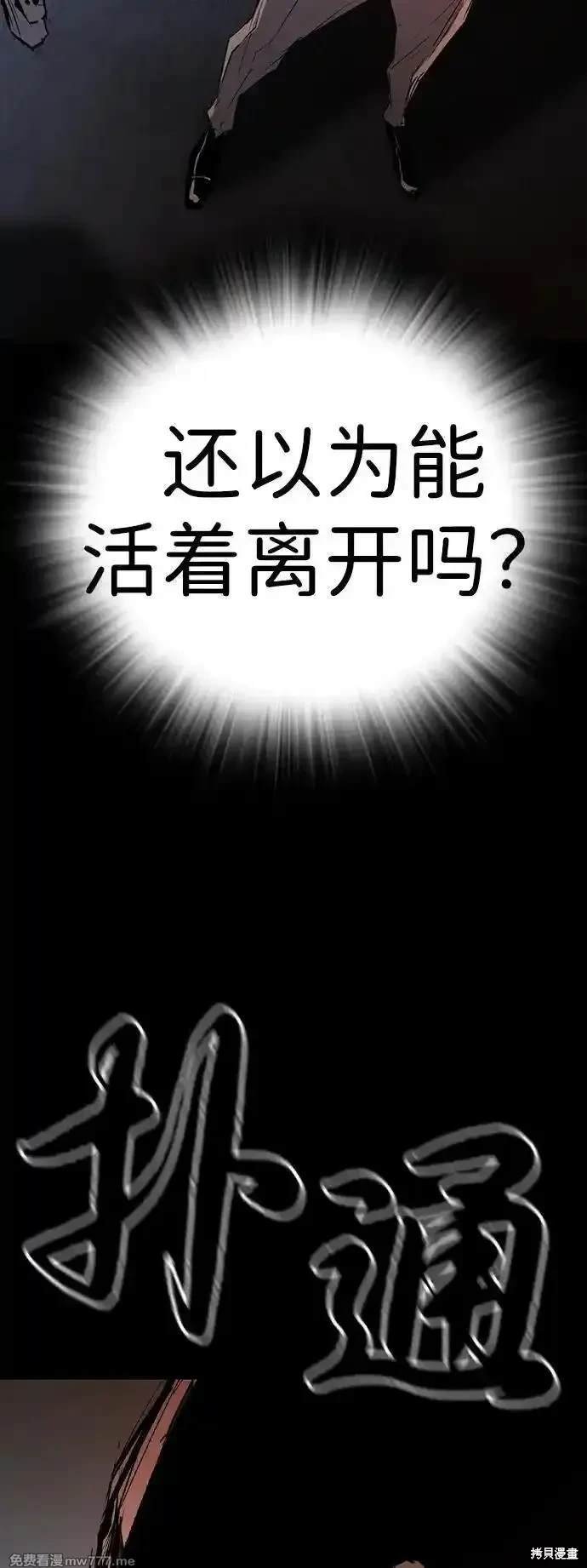 第2季75话