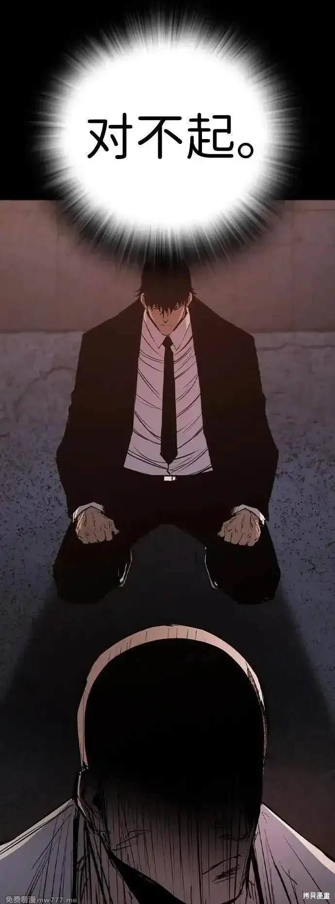 第2季75话