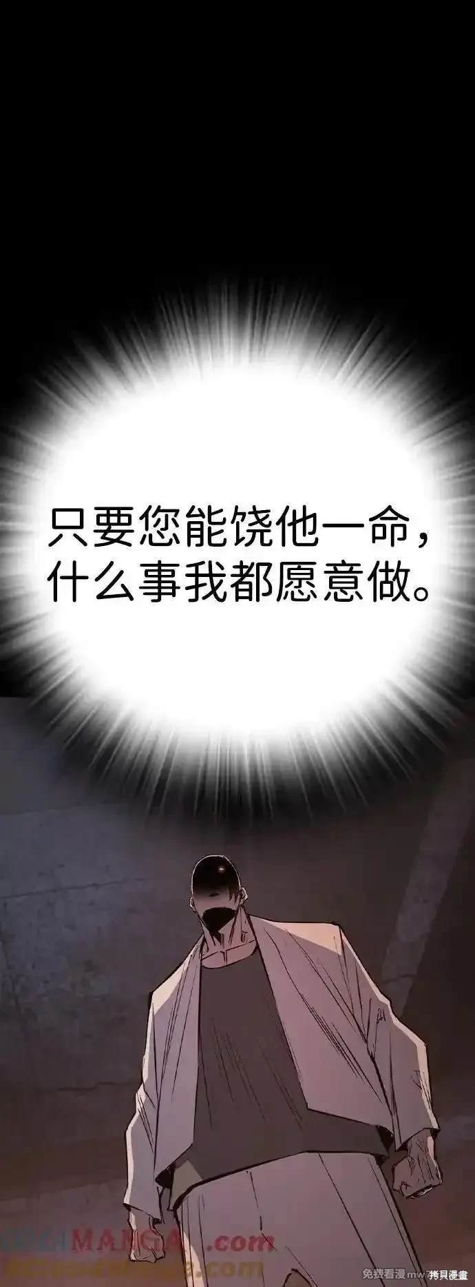 第2季75话
