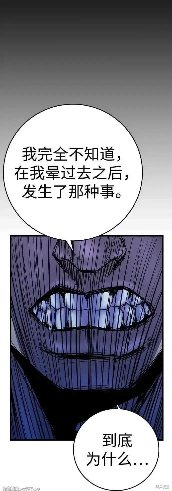 第2季75话