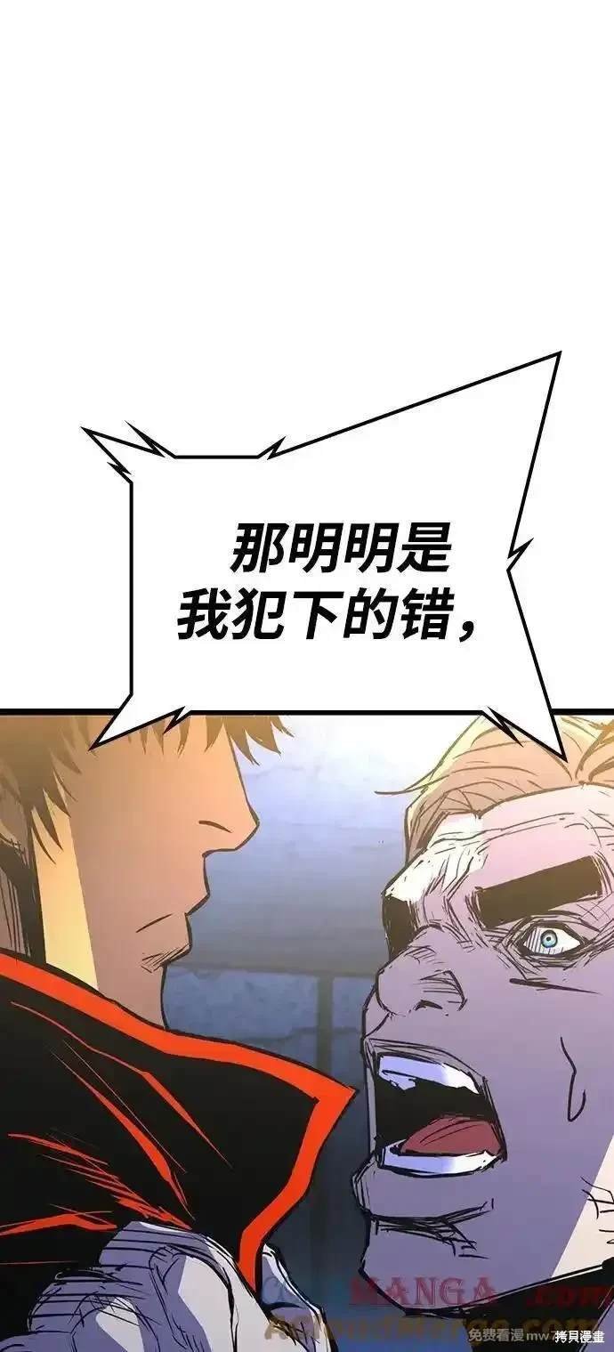 第2季75话