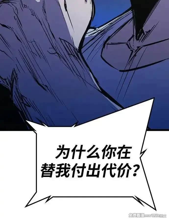 第2季75话