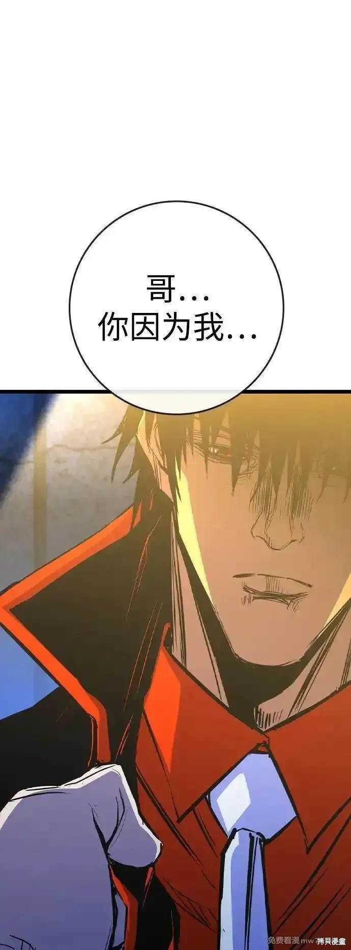第2季75话