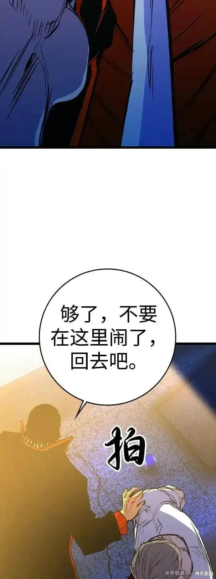 第2季75话