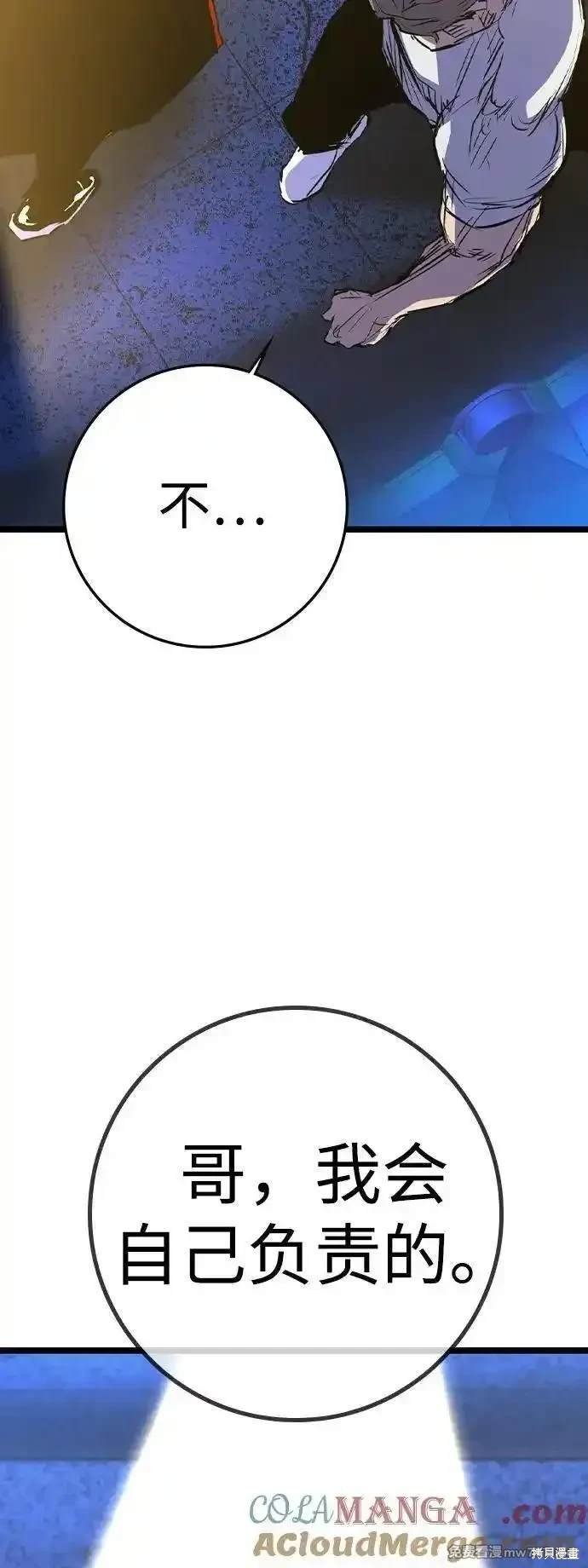 第2季75话