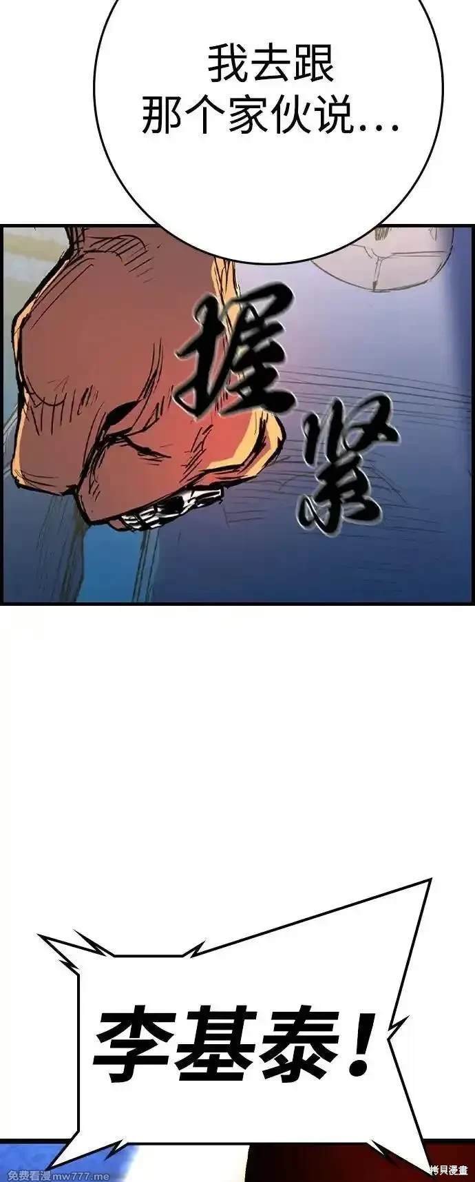 第2季75话