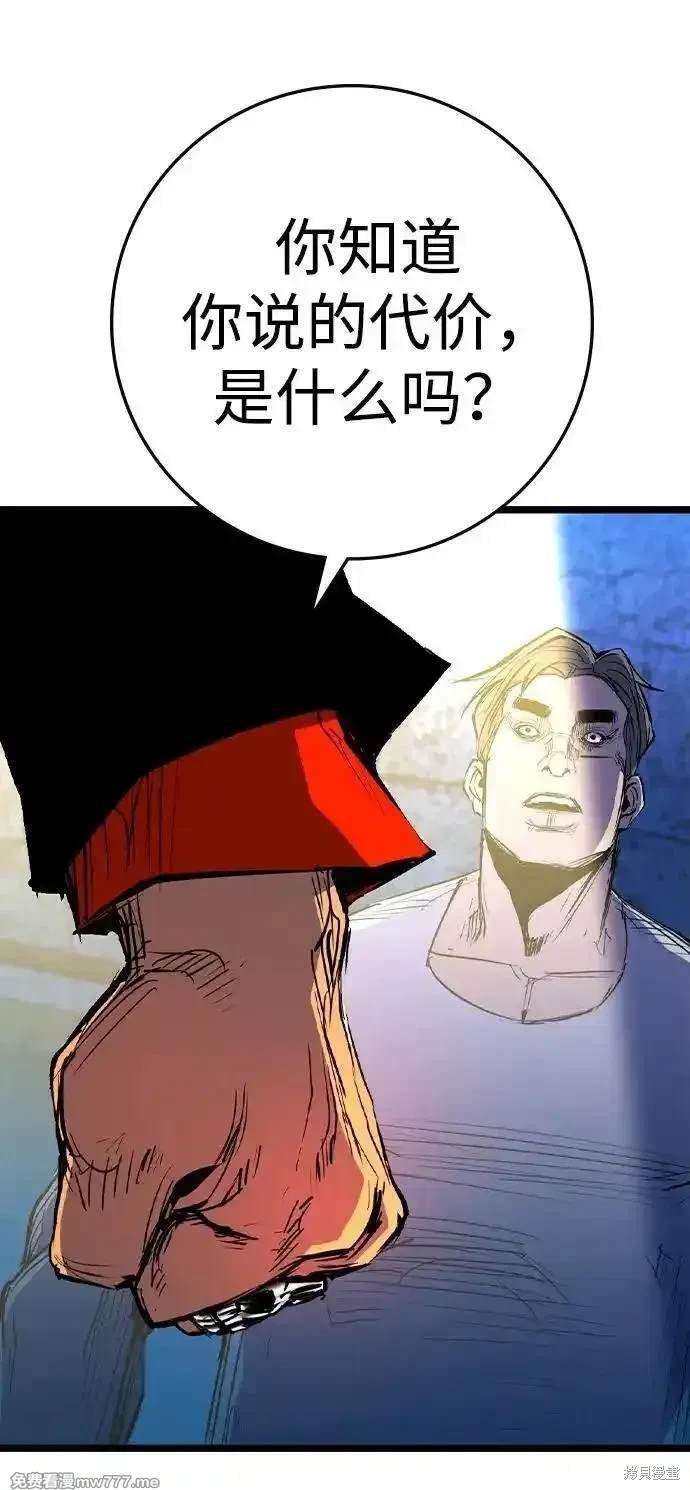 第2季75话