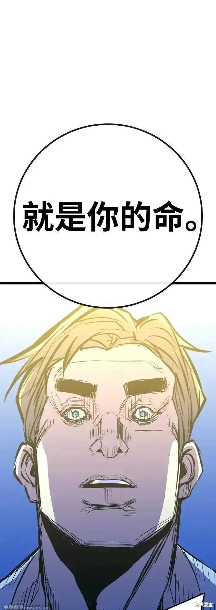 第2季75话