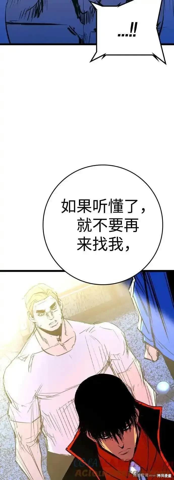 第2季75话