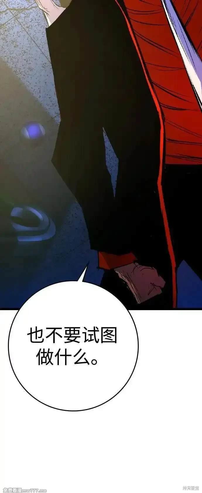第2季75话